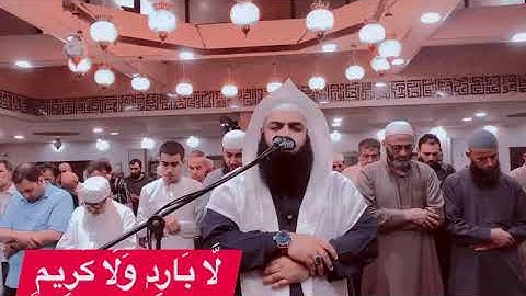 تلاوة عراقية حزينة للقارئ الشيخ إبراهيم وائل ابوبكر
