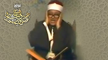 سورة الفجر والبلد والكوثر - الشيخ عبدالباسط عبدالصمد رحمه الله