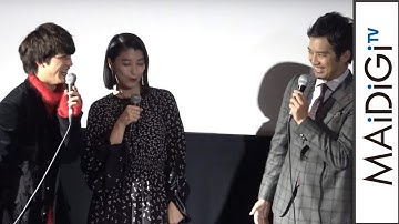 三浦貴大、“青い”板垣瑞生の平行移動に爆笑　映画「ゴーストマスター」先行上映会