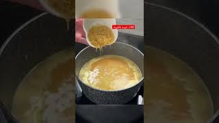 شوربة الدجاج بالجزر والشعيرية الوصفة #shorts #food