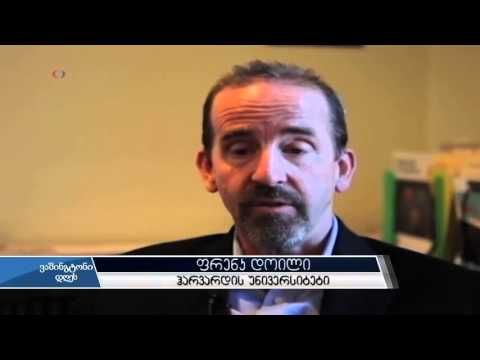 ვაშინგტონი დღეს 19 თებერვალი, 2016