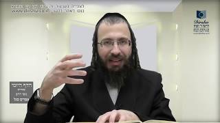 הדף היומי באידיש מסכת ברכות דף לד