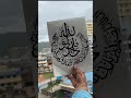 handmade arabic calligraphy by zoya #arabic #artist #artwork #calligraphy #youtube #shorts #viral