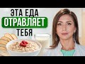 ЧТО ЕСТ ГАСТРОЭНТЕРОЛОГ? Чем питаться на диете?