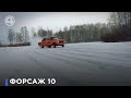 Ladom driftovao 17 sati po zaleđenom jezeru