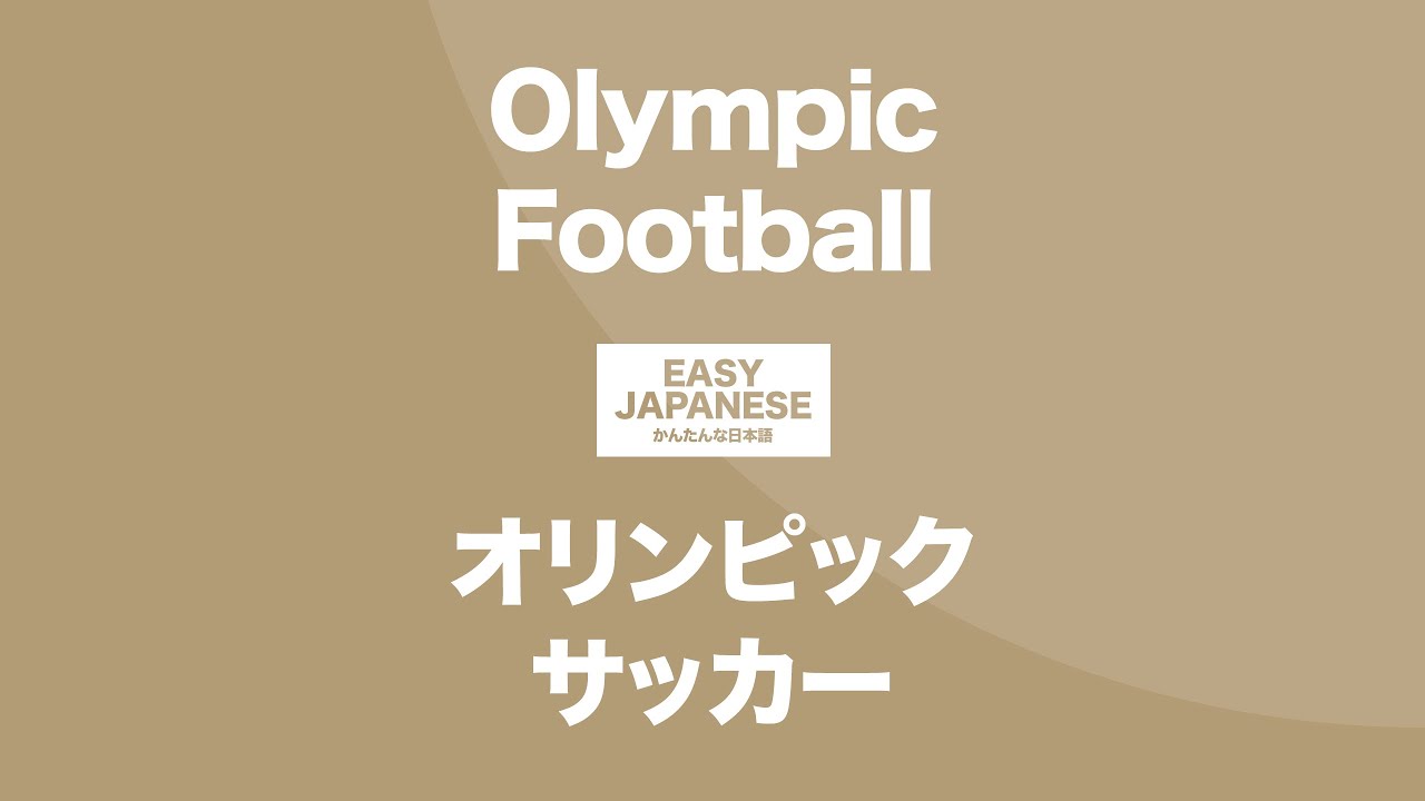podcast japanese for beginners
