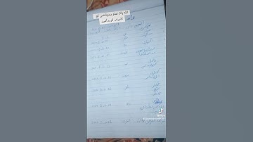 9th class date sheet for lahore board