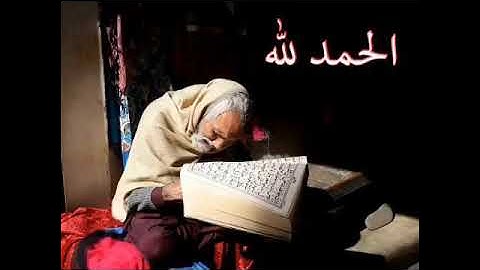 قُلِ الْحَمْدُ لِلَّهِ وَسَلَامٌ عَلَىٰ عِبَادِهِ الَّذِينَ اصْطَفَىٰ- حالات واتس اب - سورة النمل