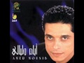 Amer Mounib Arrab Ya 7abeeby 