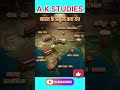 भारत के प्रमुख वाघ् यंत्र #shorts #ytshorts