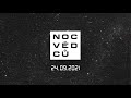 Noc vědců 2021 - Podvodní vodopád (pískopád)