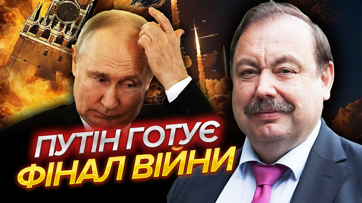 🔥ГУДКОВ: Путін передав ДОКУМЕНТ ПЕРЕМИР'Я! Кремль ВІДДАЄ ДВІ ОБЛАСТІ. Диктатор ВИЗНАВ ПОРАЗКУ