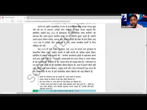 Class 10 Hindi Upavachak 1 Part 2& Telugu Revision