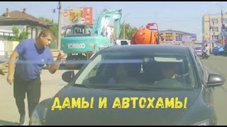 Дамы И Автохамы\Эвакуатор И Лексус\Знаки , Они Повсюду\Пьянь С Автосалона\