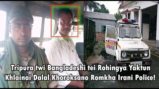 Tripura twi Bangladeshi tei Rohingya Yaktun Khlainai Dalal Khoroksano Romkha Irani Police!