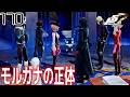 #170【ペルソナ5 ザ・ロイヤル/初見】モルガナ&ベルベットルームの真相【女性実況】