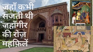 Jahangir Ka Sabse Haseen Mahaljo Pada Hai Khandar Halat Mekaanch Mahal Mughal Shahi Ladies Resort