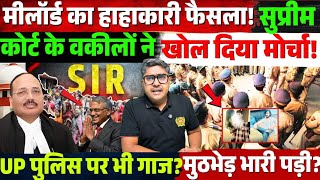 CJI Suryakant का हाहाकारी फैसला! Supreme Court के वकील भी दंग रह गए! Gyanesh Kuamr को क्लीन चिट!