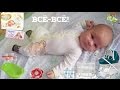 * ВСЕ ВЕЩИ ДЛЯ НОВОРОЖДЕННОГО * УХОД /ОДЕЖДА/КРУПНЫЕ ПОКУПКИ* #P-ONLINE