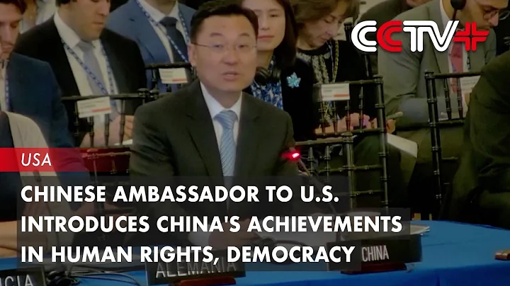 Chinese Ambassador to U.S. Introduces China's Achievements in Human Rights, Democracy - DayDayNews