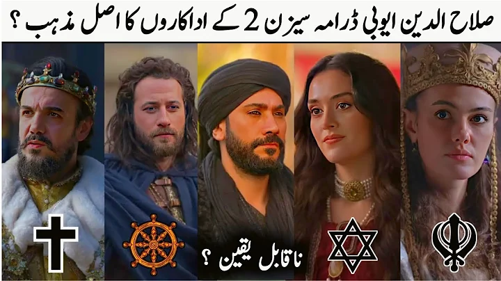 Selahaddin Eyyubi Season 2 Cast Religion ? | Sultan Salahuddin Ayyubi Actors