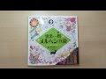 世界一周 メルヘンの旅 A Fairy Tale World - Japanese Coloring Book Flip Through