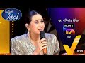 Shocking Wild Card Entry of Indian Idol Season 16 Amritha Rajan | Indian Idol 2026 Today Episode 