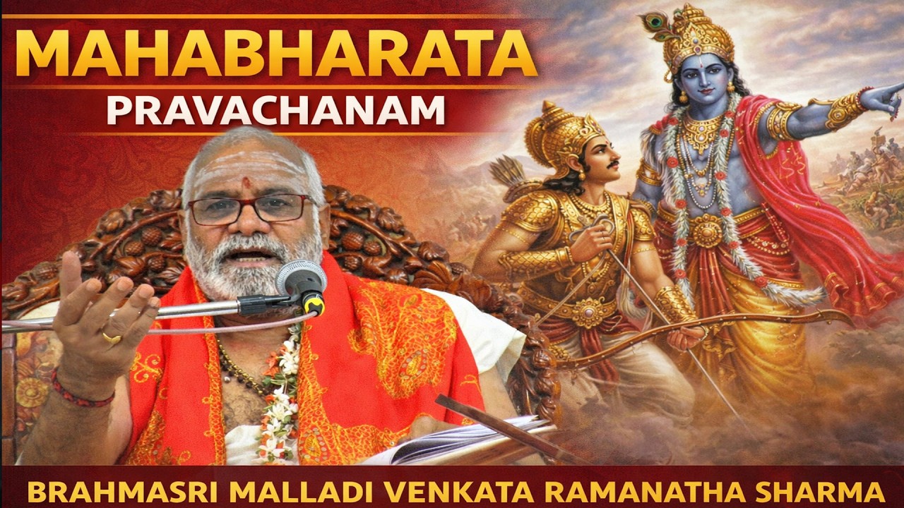 మహాభారతం 115 బ్రహ్మశ్రీ మల్లాది వేంకట రామనాథ శర్మ గారు #hd9tvsamskruthi