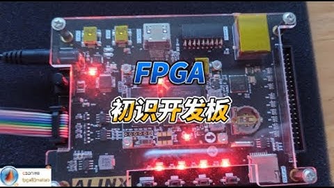 【FPGA教程案例61】硬件开发板调试1——初识FPGA开发板,通过verilog控制LED灯，按键开关等