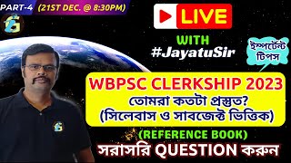 WBPSC CLERKSHIP 2023 | ইম্পর্টেন্ট টিপস - প্রস্তুতি ও সাফল্যের চাবিকাঠি | Part-4