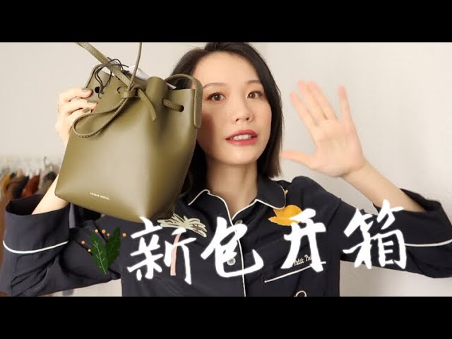 mansur gavriel bucket bag sizes