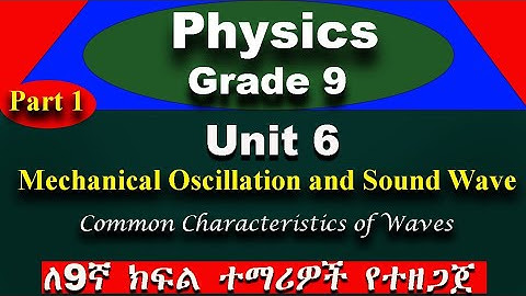 Physics Grade 9 unit 6 part 1 | Mechanical Oscillation and Sound Wave | Characteristics of wave