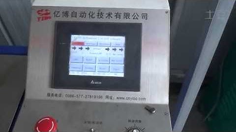 YB-300F rectangular winding machine winding wire guide