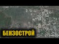 КАК ПЕТРОПАВЛОВСК ВЫГЛЯДЕЛ В 2002 ГОДУ/СТРИМ/12 ФЕВРАЛЯ 2021