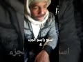 رابسو الجزء 4