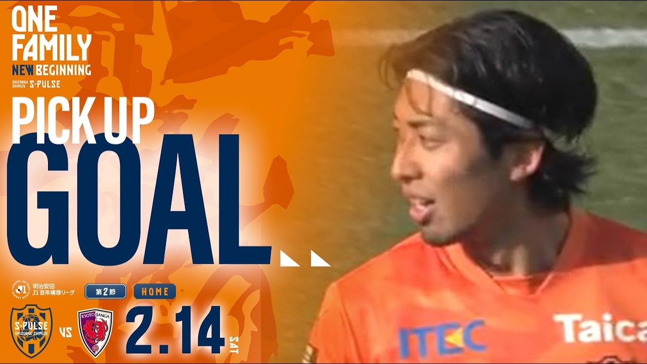 Featured Goal] 