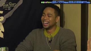 Bar Boo#23 ~ 金子ノブアキ & EXILE NESMITH 編 ~