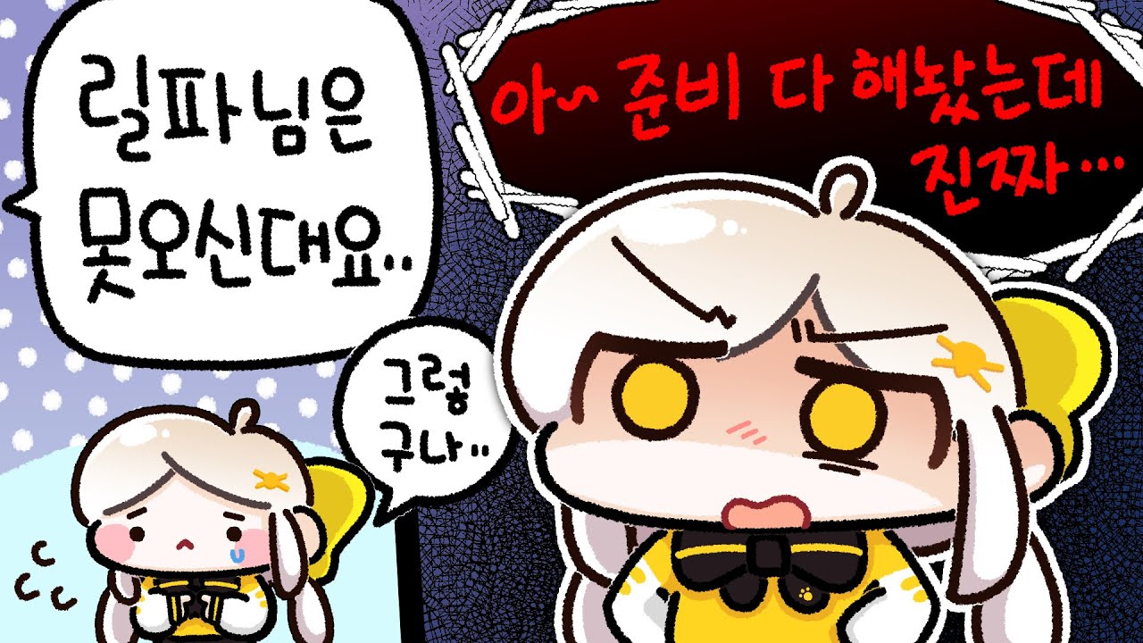 아니 진짜 오해예요ㅠㅠ;;;;;;;;;