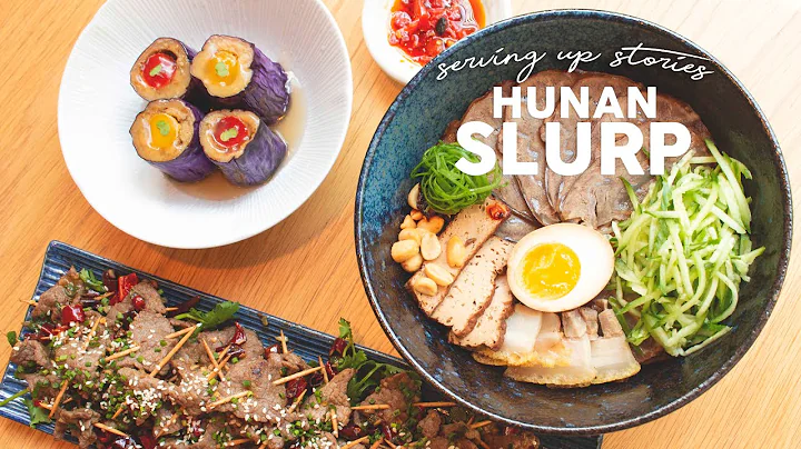 Serving Up Stories: Hunan Slurp (Modernized Chinese Food) | Food Documentary - DayDayNews