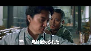 福山雅治が華麗なアクション＆英語演技に挑戦！
