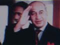 Martial law administrator general bhutto