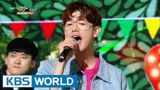 EricNam (feat.Vernon) - Can't Help Myself | 에릭남 (feat.버논) - 못참겠어[Music Bank COMEBACK / 2016.07.15]