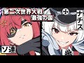 国を擬人化させて戦わせてみた【総集編②】【アニメ】【コント】【バトル】