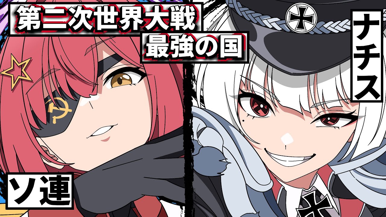 国を擬人化させて戦わせてみた【総集編②】【アニメ】【コント】【バトル】