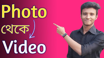 [Bangla] Photo to Video Maker App For Android