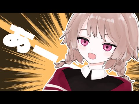 【vrew】自動テロップ、いかほどか～～～【新人Vtuber/鷲埜木まこと】