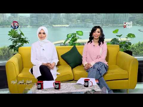 أعراس يمنية في القاهرة: إحياء التراث بعيداً عن الوطن