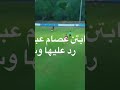 الكابتن عصام عبدو رد على زوجته وهو في الماتش الاهلي اكسبلور اهلاوي Football الكابتن عصام عبدو رد على زوجته وهو في الماتش الاهلي اكسبلور اهلاوي Football