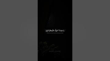 يا عِبادِ لا خَوفٌ عَلَيكُمُ اليَومَ وَلا أَنتُم تَحزَنونَ | محمد صديق المنشاوي | سورة الزخرف