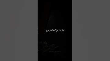 يا عِبادِ لا خَوفٌ عَلَيكُمُ اليَومَ وَلا أَنتُم تَحزَنونَ | محمد صديق المنشاوي | سورة الزخرف